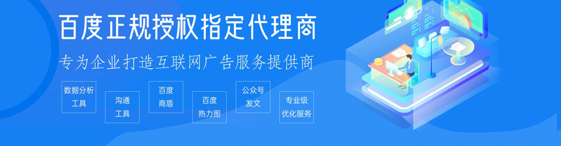 泗洪谷歌sem