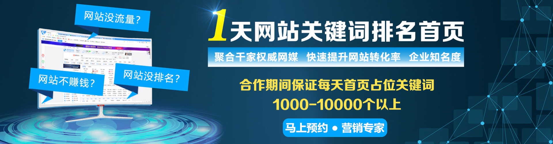 泗洪百度推广竞价
