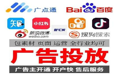 百度竞价排名实战：关键词优化与数据分析案例