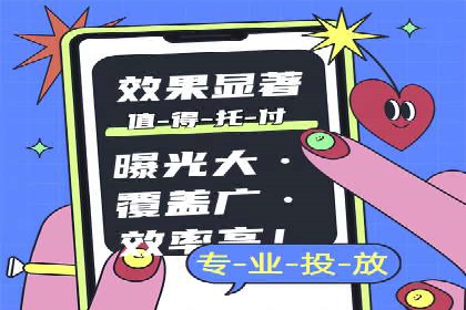 抖音信息流广告案例：爆款广告制作指南