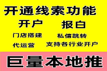 案例剖析：不同预算下的百度关键词推广策略